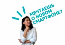 Акция «Требуй чек – выиграй приз!» продолжится до 8 августа