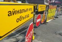 До 15 июня будет ограничено движение на участках улицы Байтурсынова ремонт дорог