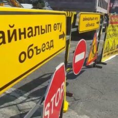 В Шымкенте улицу Акназар хана закроют с 23 по 24 октября ремонт дорог