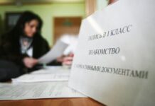 Новые правила приема детей в первый класс стали причиной обращения омбудсмена к главе МОН