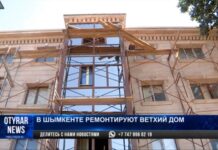 В Шымкенте обновляют ветхие многоэтажки