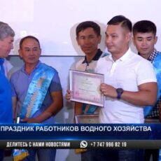 Новый профессиональный праздник появился в Казахстане – День работников водного хозяйства. Новый профессиональный праздник появился в Казахстане – День работников водного хозяйства