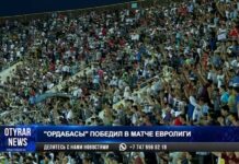 ФК «Ордабасы» обыграл грузинский «Торпедо» — стадион Шымкента ликовал ФК "Ордабасы" обыграл грузинский "Торпедо" - стадион Шымкента ликовал