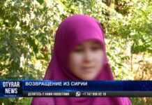 Операция «Жусан»: Как живут вдовы, вернувшиеся из горячих точек Как живут вдовы, вернувшиеся из Сирии