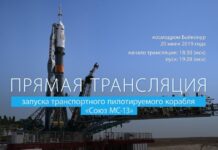 Светящийся объект в ночном небе удивил казахстанцев