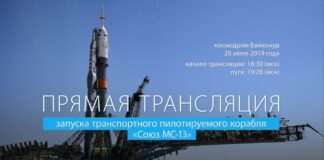 Светящийся объект в ночном небе удивил казахстанцев