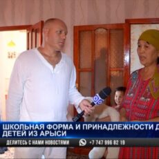 Школы и школьники Арыси готовятся к 1 сентября