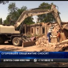 В Шымкенте вместо сгоревшей общаги построят современную многоэтажку Снос старого общежития