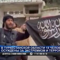 В Туркестанской области 14 человек были осуждены за экстремизм и терроризм В Туркестанской области 14 человек были осуждены за экстремизм и терроризм