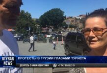 Митинги в Грузии глазами шымкентца Митинги в Грузии глазами туриста