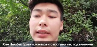 Молодой человек принес извинения за попытку срыва флага Nur Otan