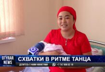 Флешмоб продолжается: роженица из Шымкента станцевала под Камажай https://www.youtube.com/watch?v=8Ut3dXW0730