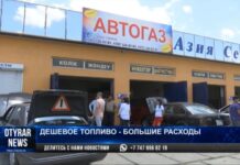 В Шымкенте автомобили заправляют некачественным газом