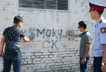 Шымкентская полиция удалила граффити о наркотиках