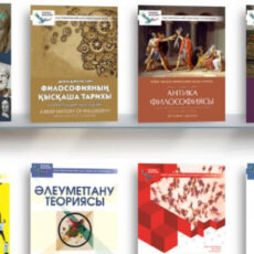 До конца 2019 года на казахский язык переведут 30 учебников