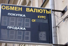 Доллар подорожал в обменниках Нур-Султана, Алматы и Шымкента