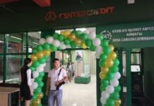 АО «Банк ЦентрКредит» открыл новые отделения в Шымкенте