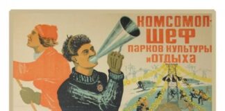 Как реконструировали Центральный парк Чимкента в 1937 году