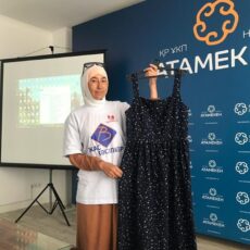 Стартует второй поток проекта НПП РК «Атамекен» «Жас кәсіпкер»