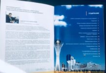 «Инвестиционная привлекательность города Шымкент» — окно в регион для инвесторов