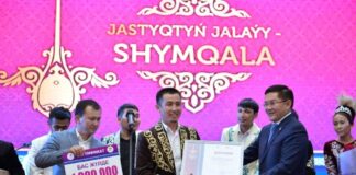 Миллион получил в Шымкенте победитель айтыса