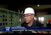 В Шымкенте на ТЭЦ-3 котлы не обновлялись на протяжении 30 лет