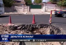 Ремонт улицы Байтурсынова: асфальт дорожники проложили, а тепловики вскрыли Ремонт улицы Байтурсынова