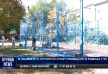 Енбекшинский район Шымкента — лидер по количеству дворовых площадок В Шымкенте строятся спортплощадки в рамках ГЧП