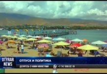 Иссык-Куль — отдых вне политики Отдых у побережья Иссык-Куля