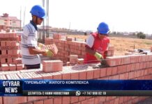 Жилой комплекс «Премьера»: жизнь с комфортом