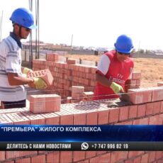 Жилой комплекс «Премьера»: жизнь с комфортом