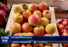 Во сколько шымкентцам обойдется праздничный стол на Курбан айт Фрукты на базаре