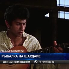 Яшку-цыгана из «Неуловимых мстителей» побили на Шардаре Яшка-цыган из к/ф "Неуловимые мстители"