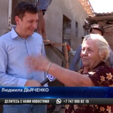 В Арыси снова перенесли сроки завершения восстановительных работ