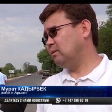 Кто из акимов раздавал земли возле воинской части в Арыси