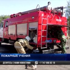 Крупный пожар в Шымкенте потушили за четыре минуты