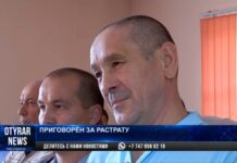 В Шымкенте бывшему руководителю ТОО «Тұрғын үй» вынесен приговор Аль-Фарабийский районный суд вынес приговор в отношении бывшего руководителя ТОО "Тұрғын үй" Мухтара Мухамбетжана