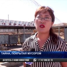 Жители Нурсата устали от гор мусора и стройки под окном