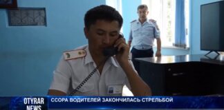 Появились подробности стрельбы на улице Ленгера