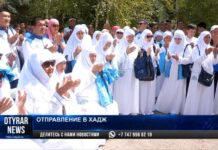 Правоверные мусульмане из Шымкента отправились в Мекку Правоверные мусульмане из Шымкента отправились в Мекку