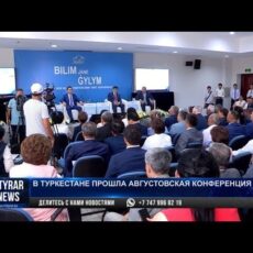 Проблемы образования в Туркестанской области: компьютеры есть, а Интернета нет