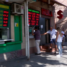 В Шымкенте закрываются обменные пункты