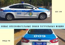 В МВД РК рассказали о новом дизайне патрульных машин