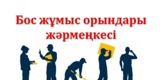 В Шымкенте у должников по алиментам есть шанс трудоустроиться