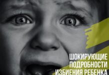 В МВД РК сообщили шокирующие подробности жестокого избиения двухлетнего ребенка отчимом