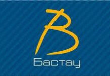 В Туркестанской области стартует новый поток проекта «Бастау»