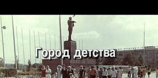 Шымкентцам предложили вернуться в город своего детства (видео) Чимкент