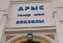 Вокзалу Арыси вернули исторический облик