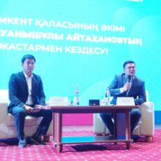 Аким Шымкента встретился с молодёжью мегаполиса
