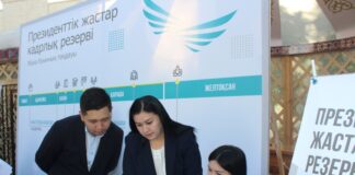 Как будет формироваться в стране Президентский кадровый резерв